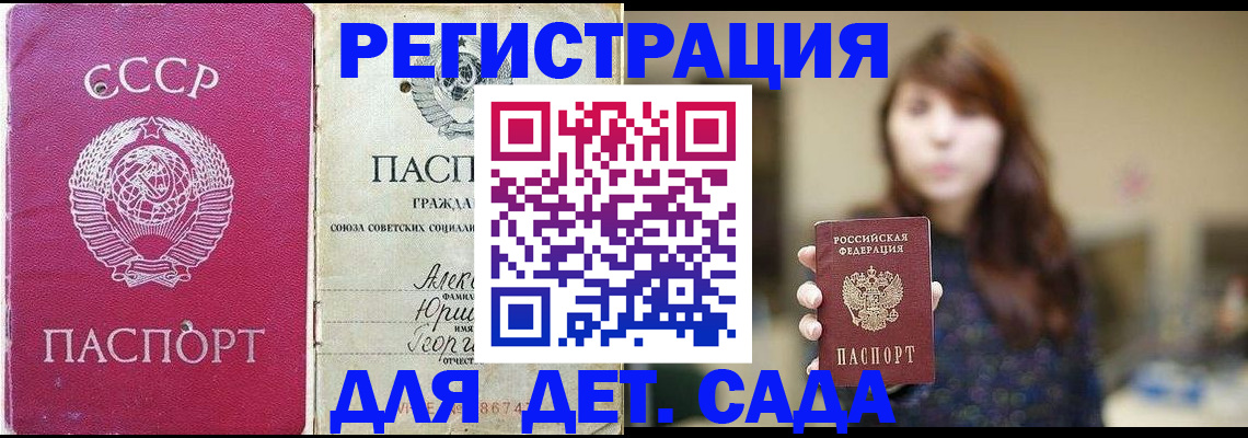 временная регистрация законно в Пикалёво