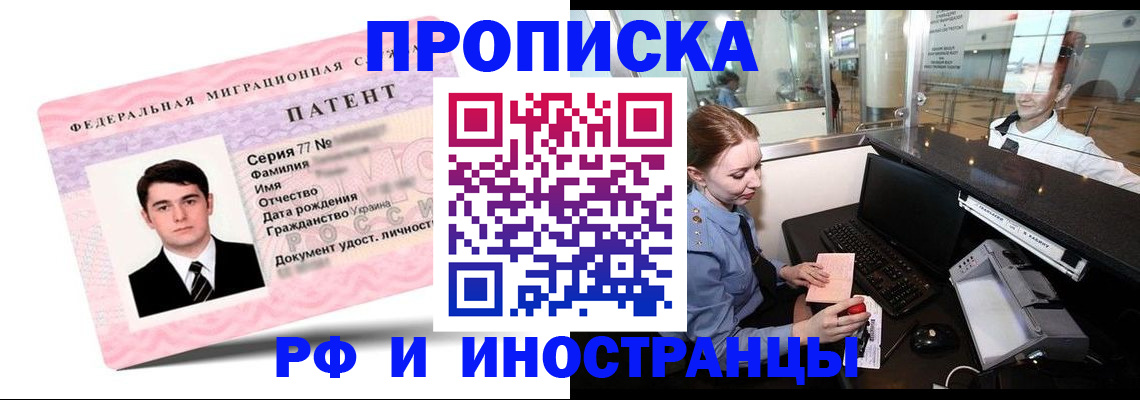 временная регистрация в квартире в Пикалёво