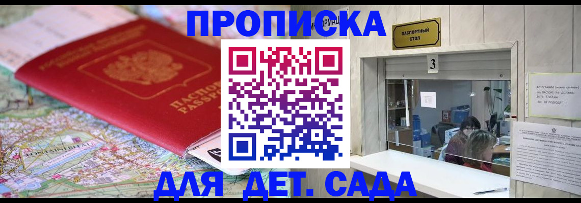 регистрация в Пикалёво